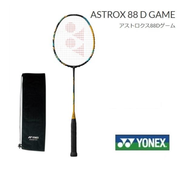 バドミントン ラケット astrox 88dの人気商品・通販・価格比較 - 価格.com バドミントン ラケット astrox 88dの人気商品・通販・価格比較 - 価格.com