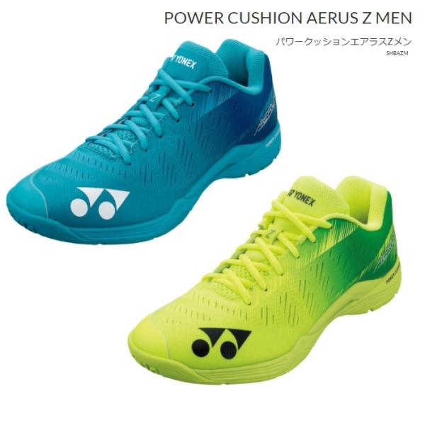 工場直送 ヨネックス バドミントンシューズ メンズ レディース パワー