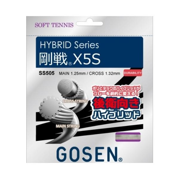 GOSEN（ゴーセン） ソフトテニス・ガット 剛戦X5S SS505