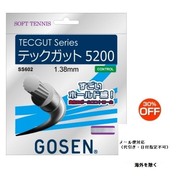 GOSEN（ゴーセン） ソフトテニス・ガット テックガット 5200