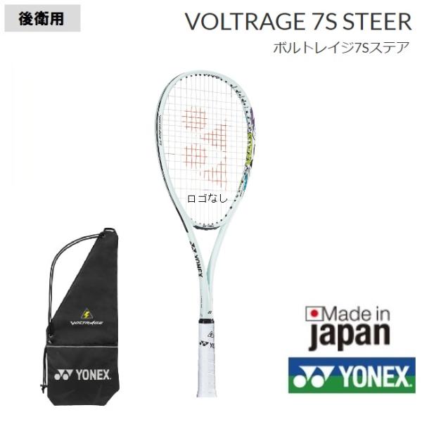 美品　ヨネックスボルトレイジ7Sステア 後衛用YONEX テニスラケット proshop-yamano_vr7s-s