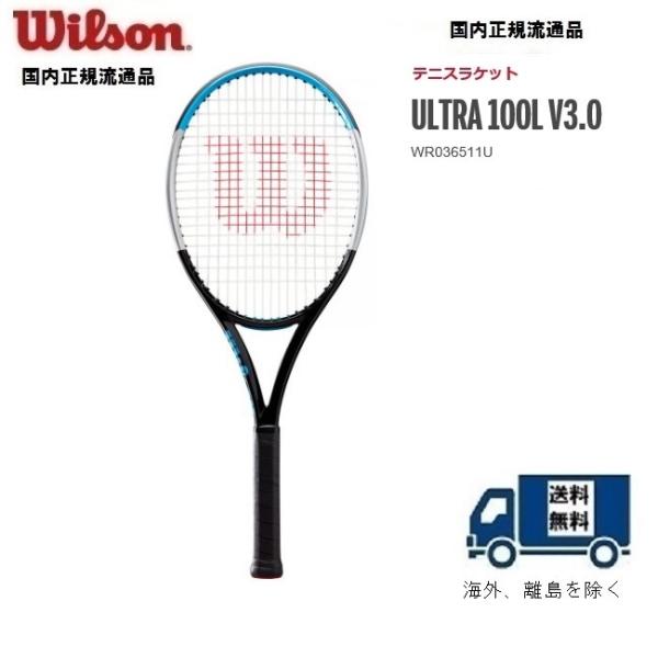 ultra テニスラケット ウィルソン 100の人気商品・通販・価格比較 