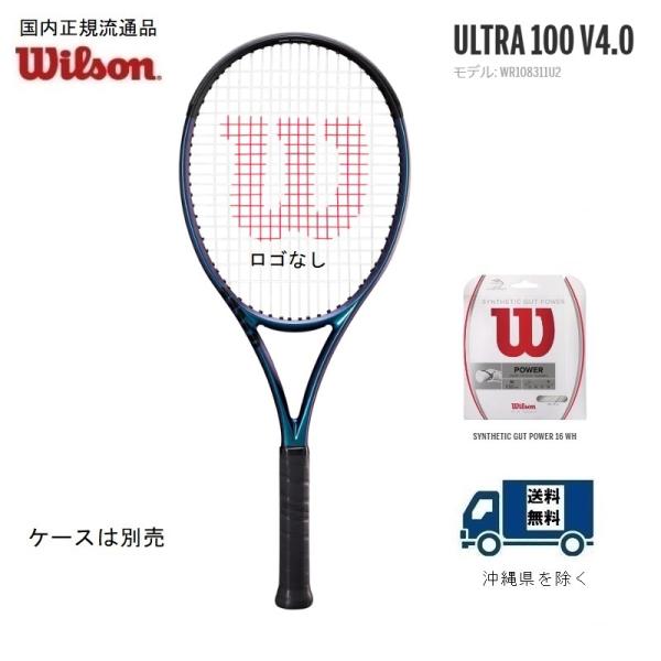 Wilson（ウイルソン） ウィルソン 硬式テニス ラケット ウルトラ