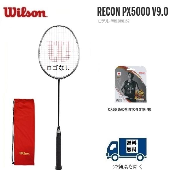 Wilson 50％OFF Wilson ウィルソン バドミントン ラケット