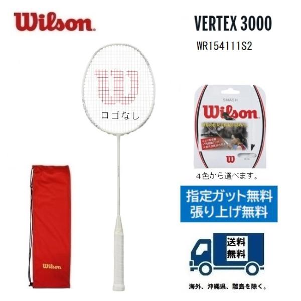 Wilson Wilson ウィルソン バドミントン ラケット ベルテックス