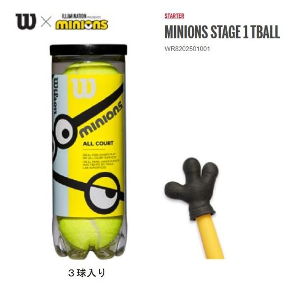 Wilson ウィルソン・ミニオンズ コラボ グリーンボール 硬式