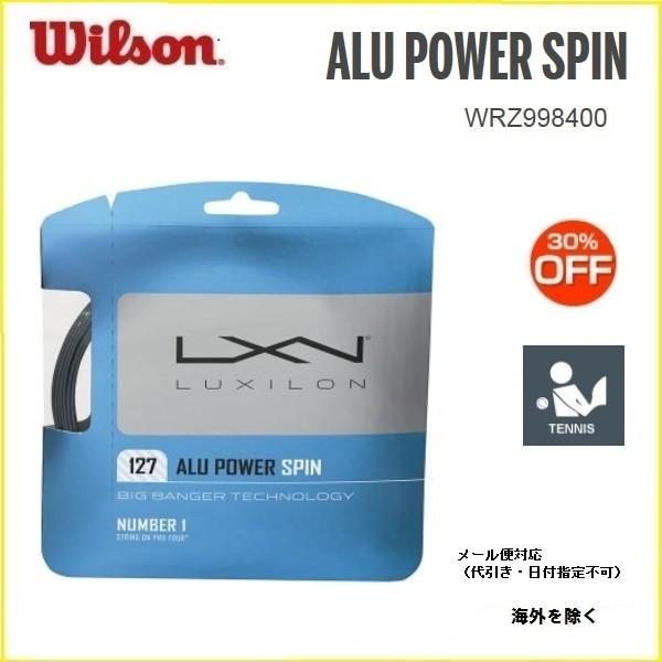 日本最大のブランド ルキシロン アルパワー アイスブルー 125