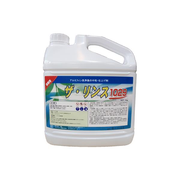 UEX1029 4kg Ɩp GAR򃊃X