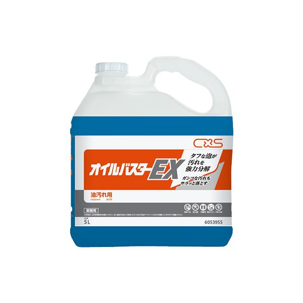 CXS V[oCGX ICoX^[EX 5L Ɩp Lb`