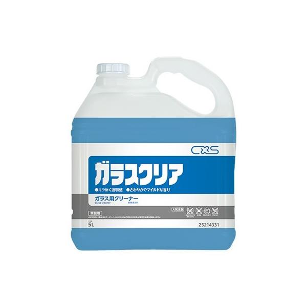 CXS V[oCGX KXNA 5L Ɩp KX