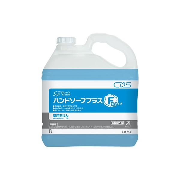 CXS V[oCGX Z[t^b` nh\[vvXF 5L×2{ Ɩp 􂢐