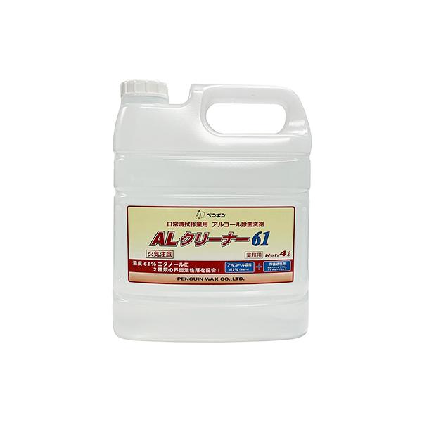 yMbNX ALN[i[61 4L×4{ Ɩp AR[ې