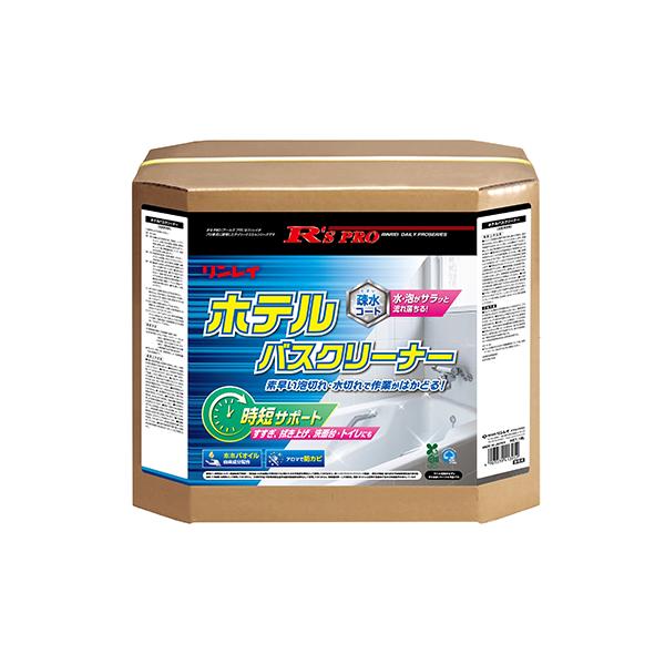 リンレイ R'SPRO ホテルバスクリーナー 18L 業務用 お風呂洗剤