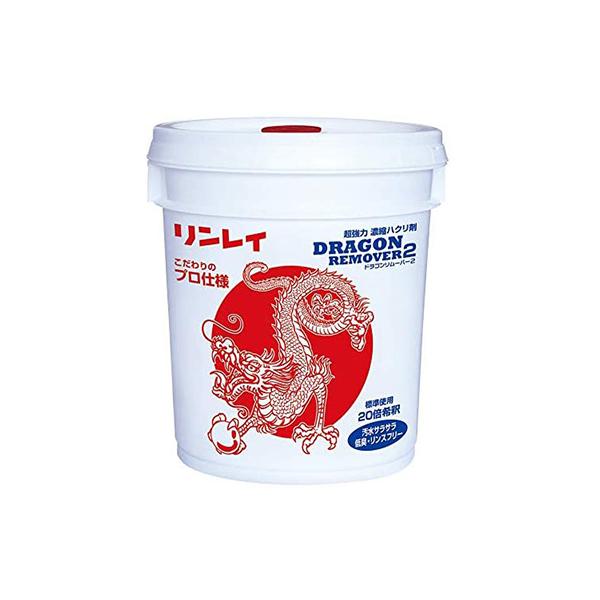リンレイ ドラゴンリムーバー2 18L 業務用 ワックス剥離剤