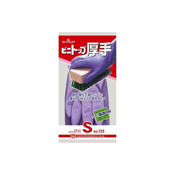 V[O[u No.132rjgbv S oCIbg Ɩp 