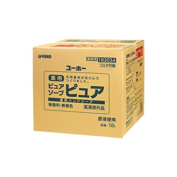 ~bPw psA\[vsA 18L Ɩp 􂢐