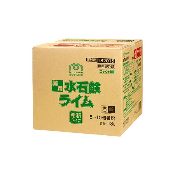 ~bPw pΌC 18L Ɩp 􂢐