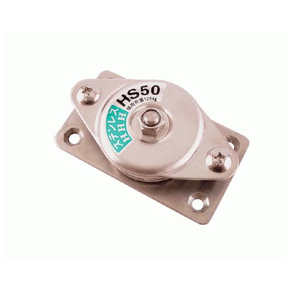 【代理店直送品、個人宅への配送不可】■仕様■材質：ステンレス軸受：メタル車径：25mm車数：１使用荷重：50kgA：32mmB：56mmC：27mmD：7mmE：11mmF：10mmG：9mm取付穴径：4.2サラ自重：95g