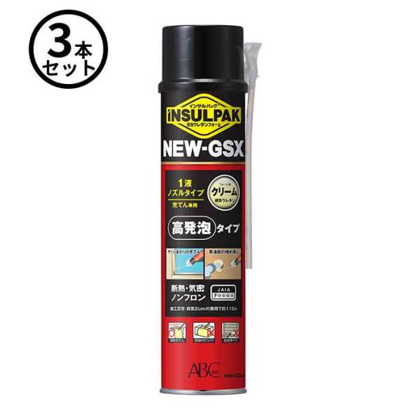 proshopdate15_abc-ngsx-3