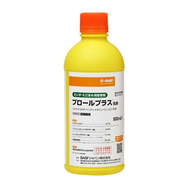 BASF(/A) プロールプラス乳剤　500ml 大豆・枝豆用土壌処理除草剤