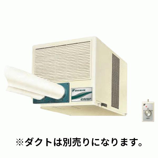 スポットクーラー ダイキンの人気商品・通販・価格比較 - 価格.com スポットクーラー ダイキンの人気商品・通販・価格比較 - 価格.com