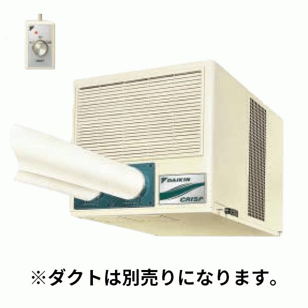 スポットクーラー ダイキンの人気商品・通販・価格比較 - 価格.com スポットクーラー ダイキンの人気商品・通販・価格比較 - 価格.com