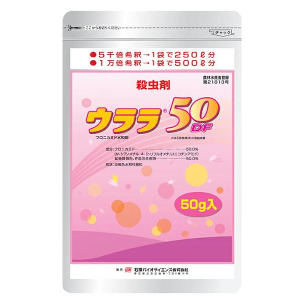 P 石原バイオ(/A) ウララ50DF　50g　アザミウマ類・アブラムシ類の殺虫剤
