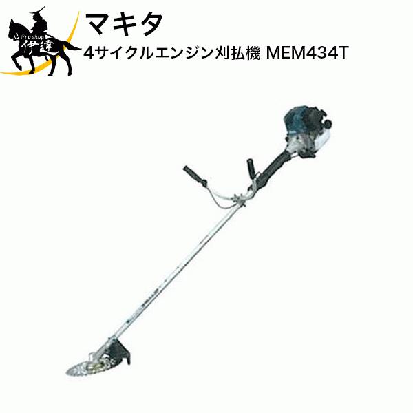 農具 4サイクル 刈払機の人気商品 通販 価格比較 価格 Com