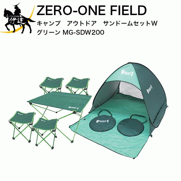 超目玉 Zero One Field サンドームセットw Mg Sdw0 100 の保証 Fullbios Com