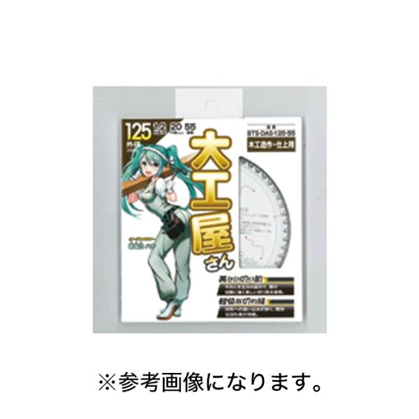 |Xg gL Edp `bv\[ BTS-DAS-100-44 (/A)