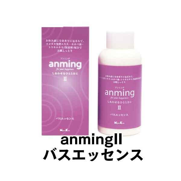 【お取り寄せ品】ローズ、サンダルウッド、バレリアン soft bright roseの香りのバスエッセンスです。リラックスを促すと言われている精油由来成分を配合し、調香しました。ゆったりと優しい香りは、心身をやわらげ、リラックスをいざないま...