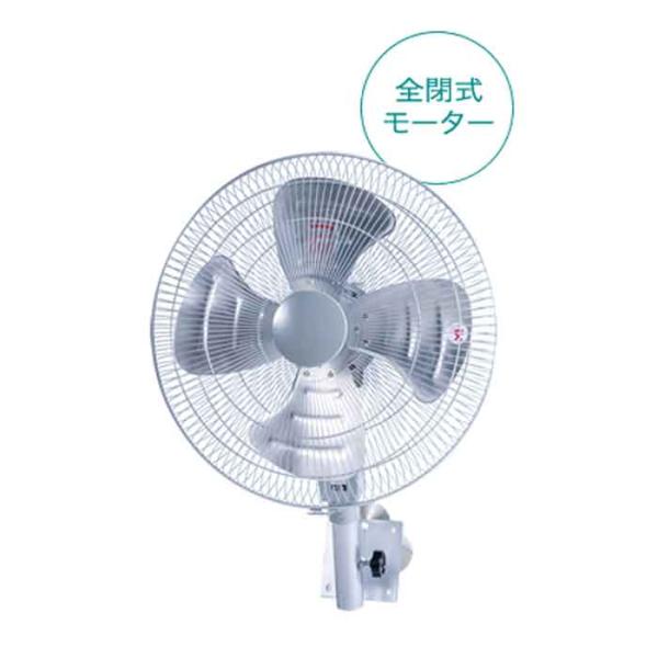法人のみ ナカトミ (/AL) ４５ｃｍ 全閉式 アルミ壁掛け扇 工場扇 業務用 OPF-45WAZ