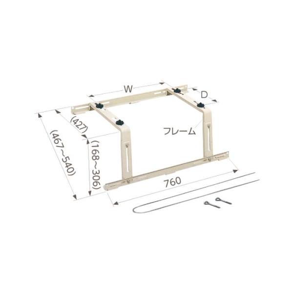 室外機ユニット　クーラーキャッチャー キヤッチャー