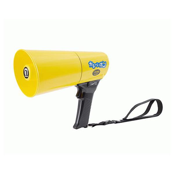 ノボル(noboru) レイニーメガホン タフPlus 6W 黄色 ホイッスル音付 TS
