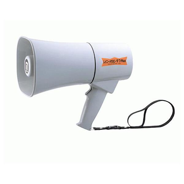 【メーカー直送品※３〜４営業日出荷予定】防水性能が大幅にアップした耐衝撃性が高いメガホンです。■特徴■・業界初のIP66をクリアした耐衝撃性が高い防塵、耐水タイプ・3mから合板に製品を26方向から落下させる試験にクリア・ASA樹脂を採用し、...