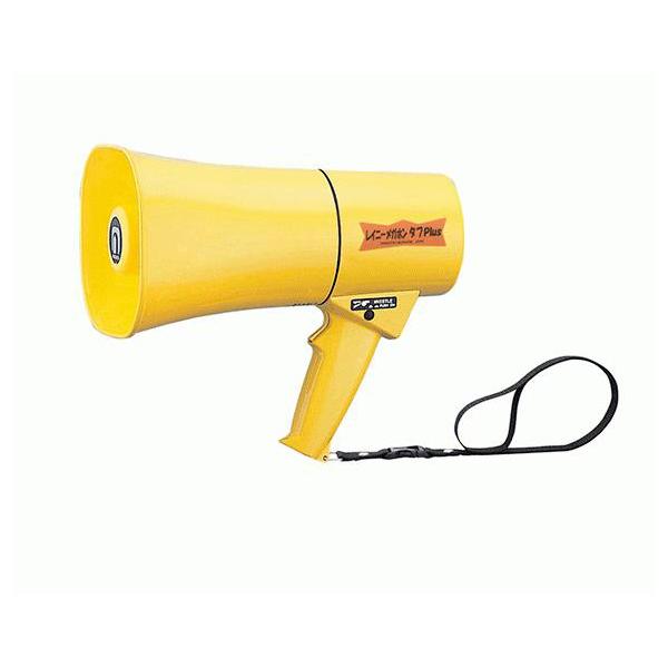 【メーカー直送品※３〜４営業日出荷予定】防水性能が大幅にアップした耐衝撃性が高いメガホンです。■特徴■・業界初のIP66をクリアした耐衝撃性が高い防塵、耐水タイプ・3mから合板に製品を26方向から落下させる試験にクリア・ASA樹脂を採用し、...