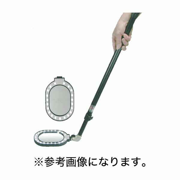 法人のみ サンキョウトレーディング(/B) LED点検ミラー 2型 102072