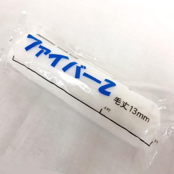 【美品】フィルローラー ホワイト スチップルローラー 細目 7Sム 大塚刷毛製造 ローラー