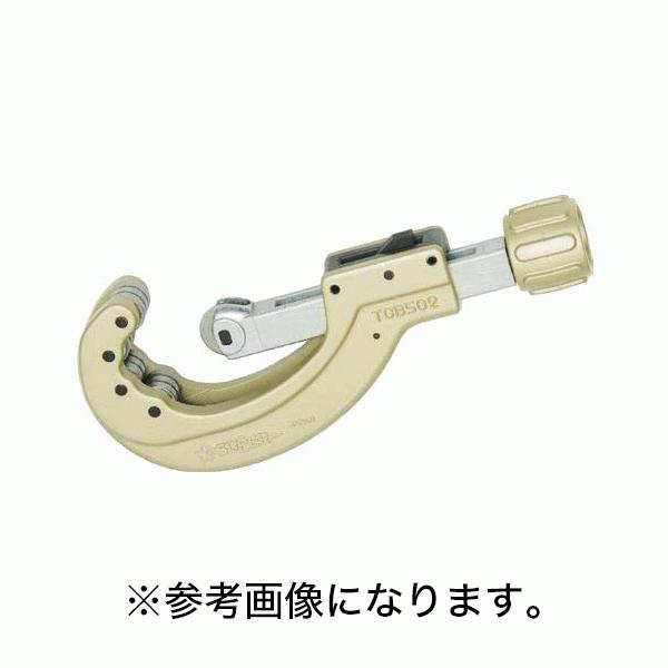 法人のみ スーパーツール ベアリング装備チューブカッター 法人のみ スーパーツール ベアリング装備チューブカッター