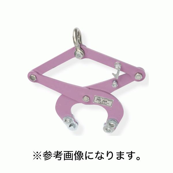 法人のみ スーパーツール コンクリート二次製品用クランプ(カム 法人のみ スーパーツール コンクリート二次製品用クランプ(カム
