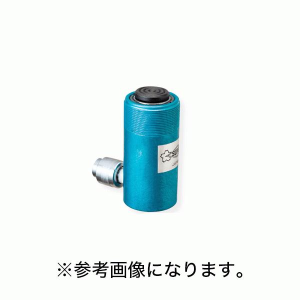 法人のみ スーパーツール油圧シリンダ(単動式) HC25S25 (/B 法人のみ スーパーツール油圧シリンダ(単動式) HC25S25 (/B