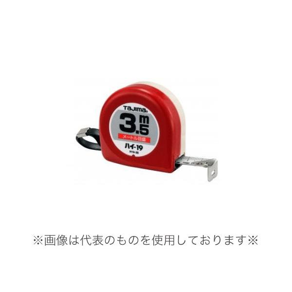 タジマ コンベックス ハイ-19 メートル目盛 3.5m H19-35BL (/D)