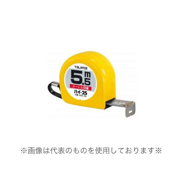 タジマ コンベックス ハイ-25 メートル目盛 5.5m 紙函 H25-55 (/D)