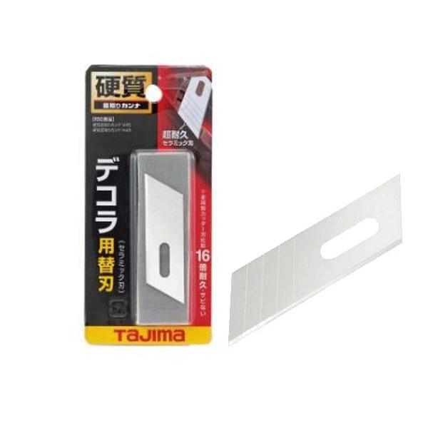 タジマ 硬質面取りカンナ用セラミック替刃 Tmkb C50 D Tajima Tmkb C50 Proshop伊達 通販 Yahoo ショッピング