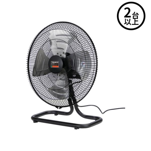 TRUSCO中山 TRUSCO トラスコ中山 (/AN) 2台以上注文用 全閉式