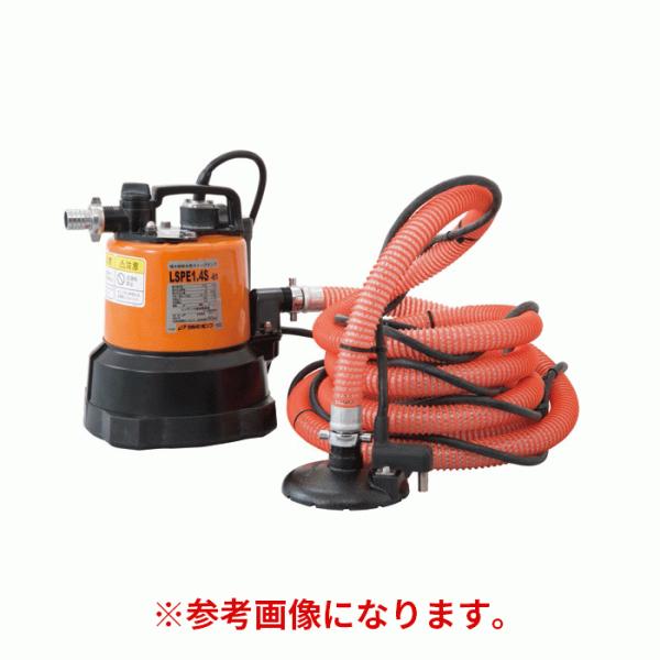 法人のみ 鶴見製作所(/AL) ツルミ スイープポンプ 60Hz LSPE1.4S-61