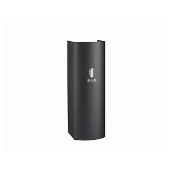 【メーカー直送品※2〜3営業日出荷予定】■仕様■ピクトグラム：粉末10型/強化液2L/強化液3L製品仕様：スチール ミストブラックペイントサイズ：185×190×550mm補足：床置式消火器ケースは、ご使用環境によって床・壁に変色や劣化を及...