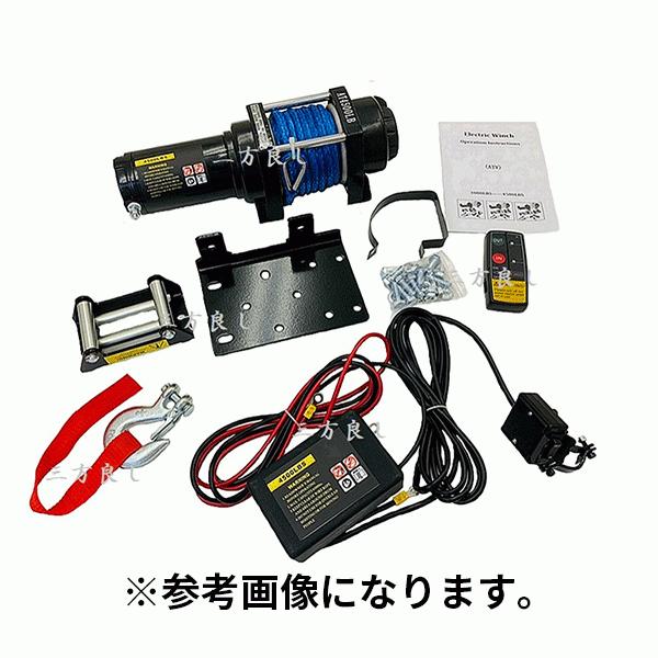 ワールドコンセプトパートナーズ 電動ミニウインチ 250B 動作品 屋内用