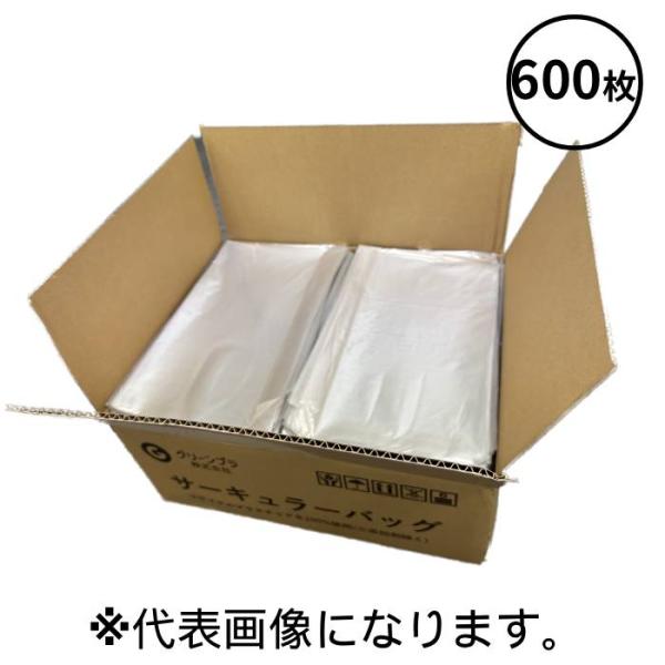 法人のみ WPT (/AK) サーキュラーバック リサイクルポリエチレン 資源リサイクル用ポリ袋 45L 650×800mm 0.03mm 1箱 600枚 家庭用 ごみ袋 45L-30