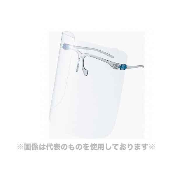 山本光学株式会社 保護メガネ グラスシールド　シールドタイプ YF-850L (/A)